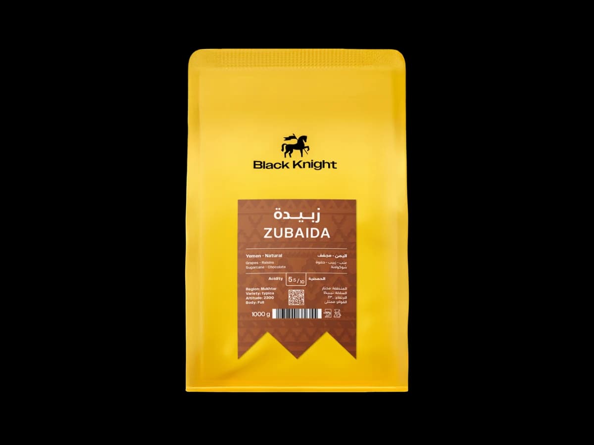 Zubaida coffee bag