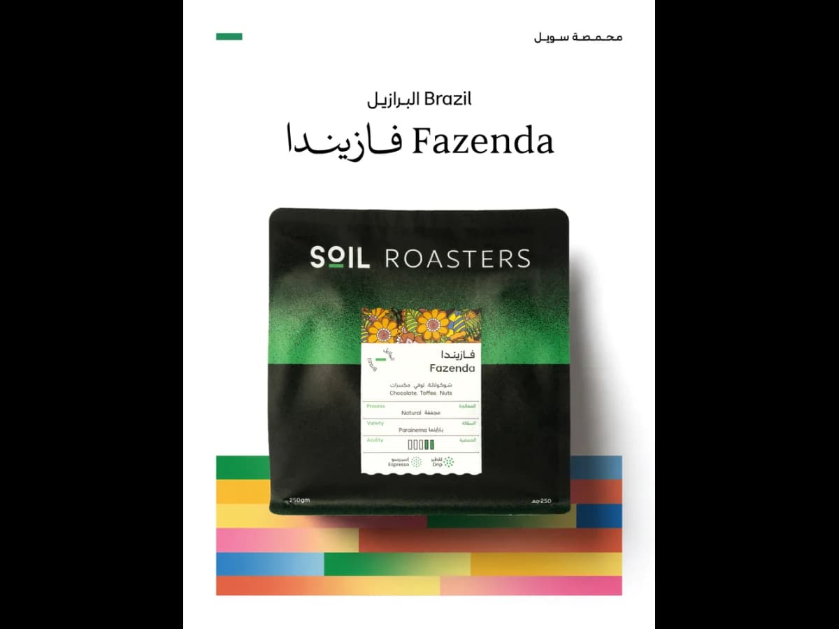 Fazenda coffee bag