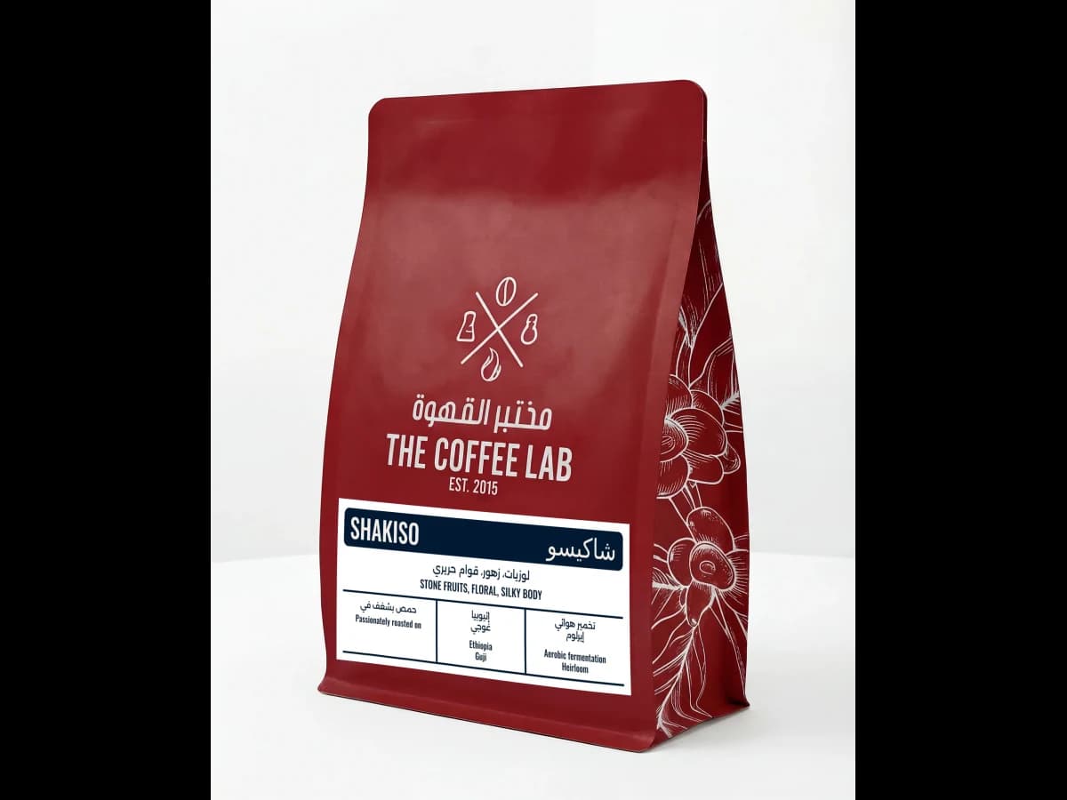 Shakiso coffee bag