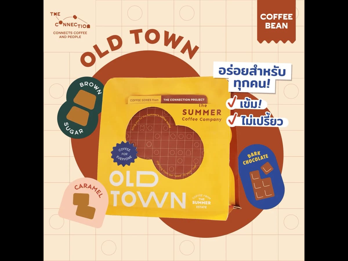 Old Town coffee bag
