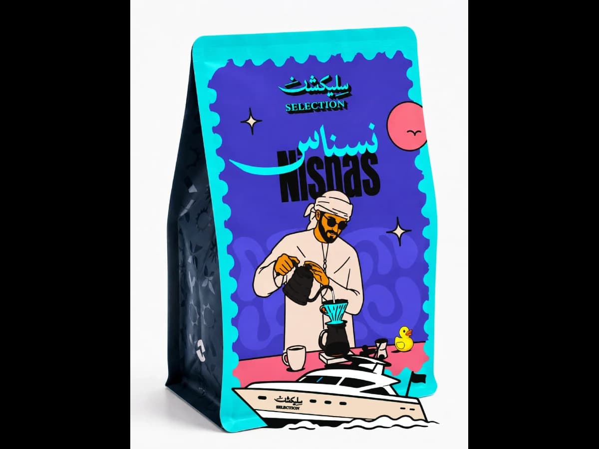 Nisnas coffee bag