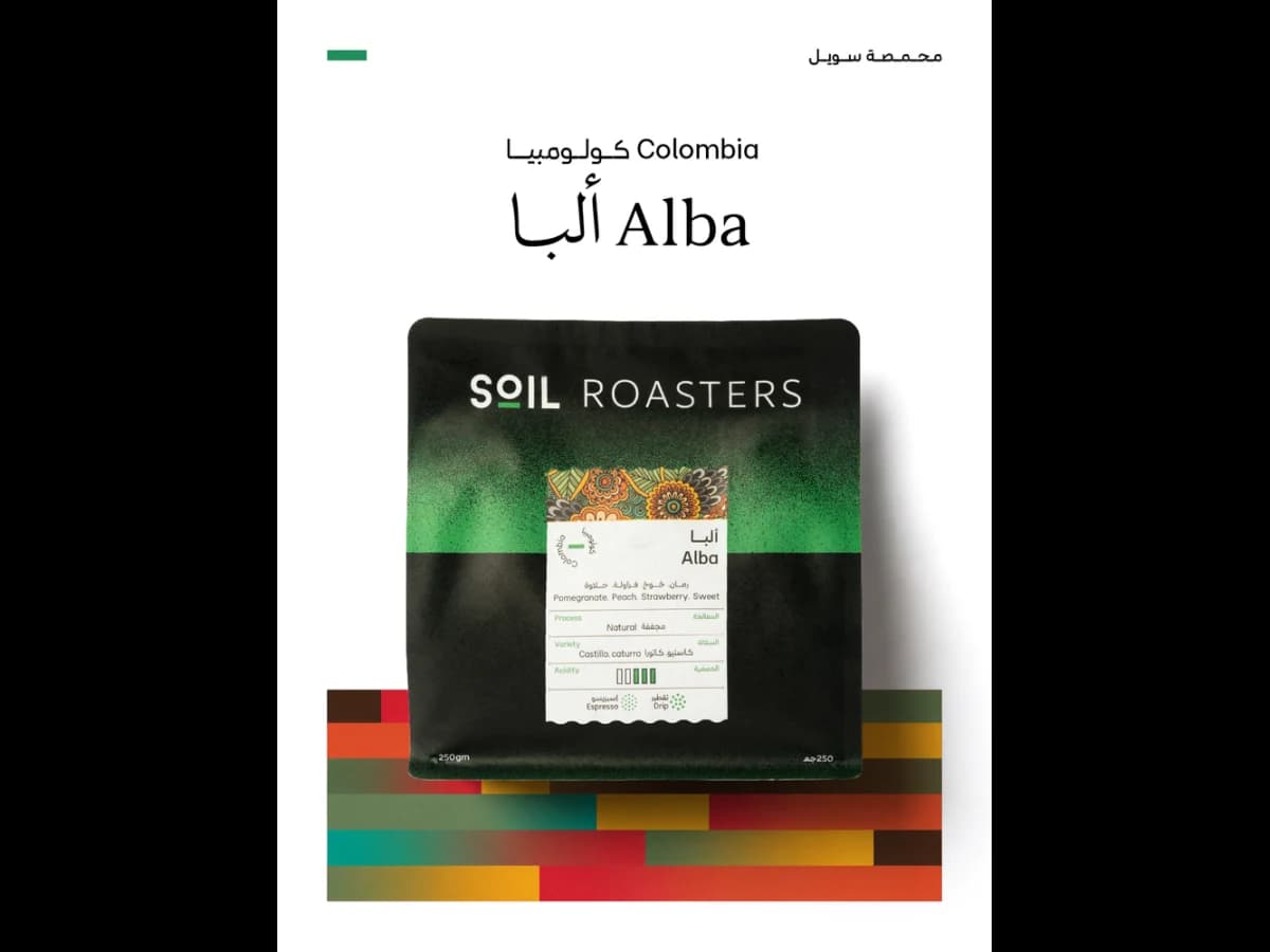 Alba coffee bag