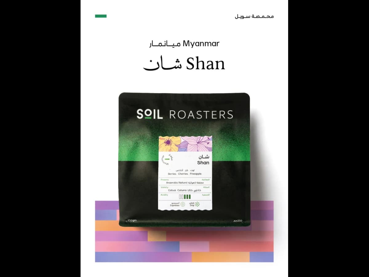 Shan coffee bag