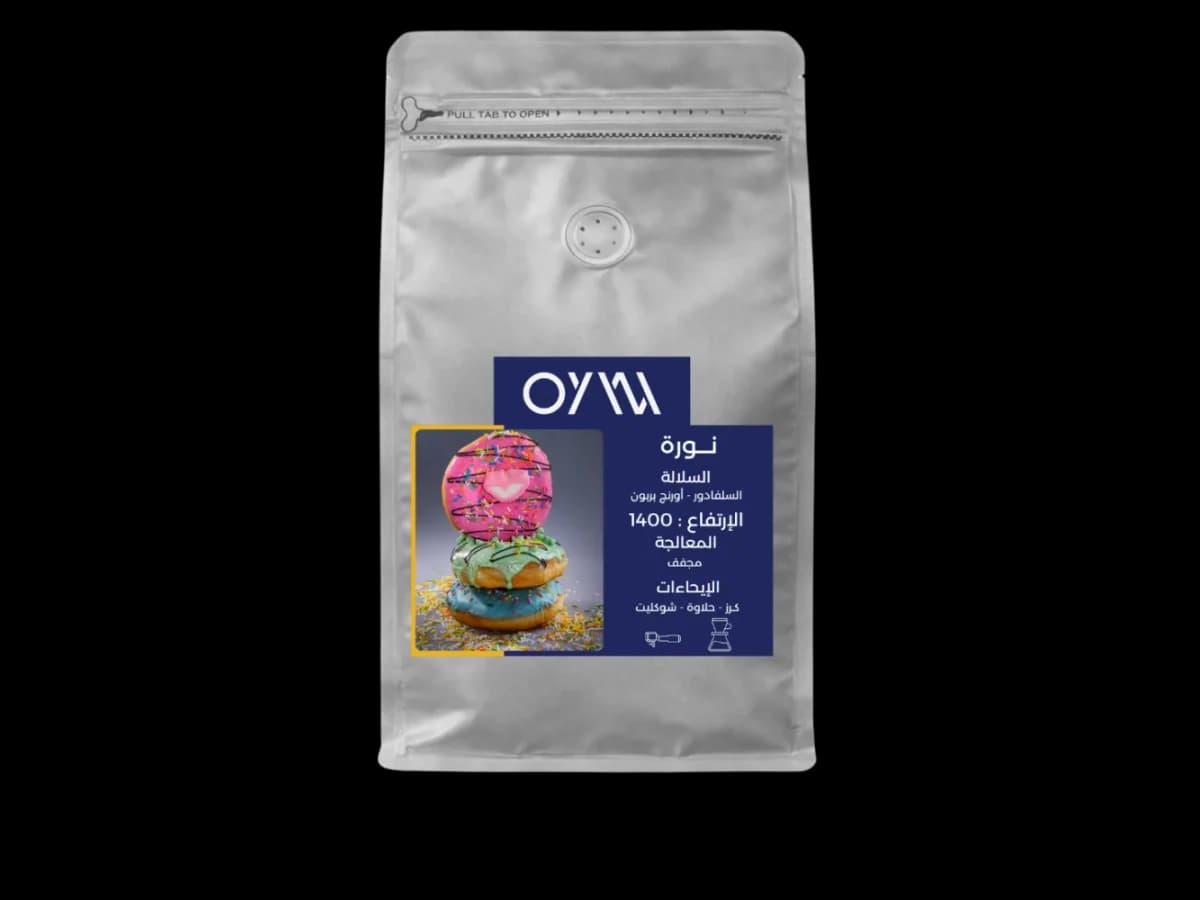 OYW Coffee Roastery Noura El Salvador bag illustration
