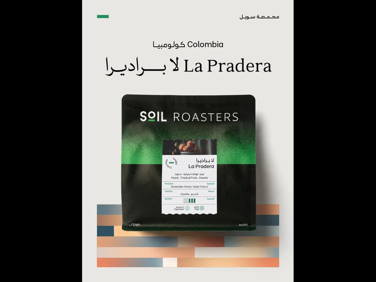 Soil Roasters La Pradera bag illustration